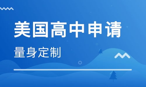 北京東城區出國留學培訓指南 學校排名與中介服務解析